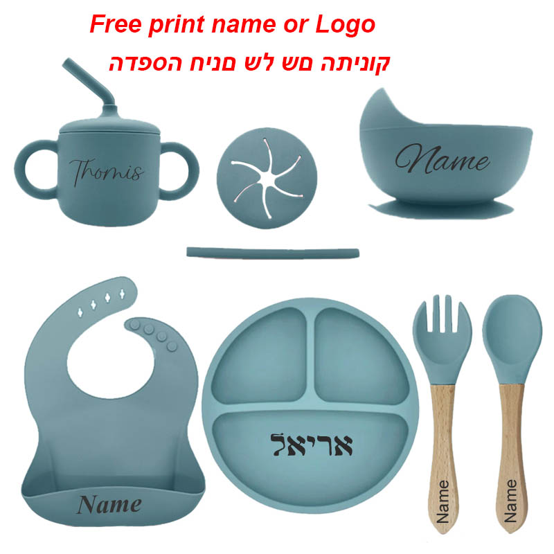 Baby Food Table - Free Personalized Names Baby Feeding Set