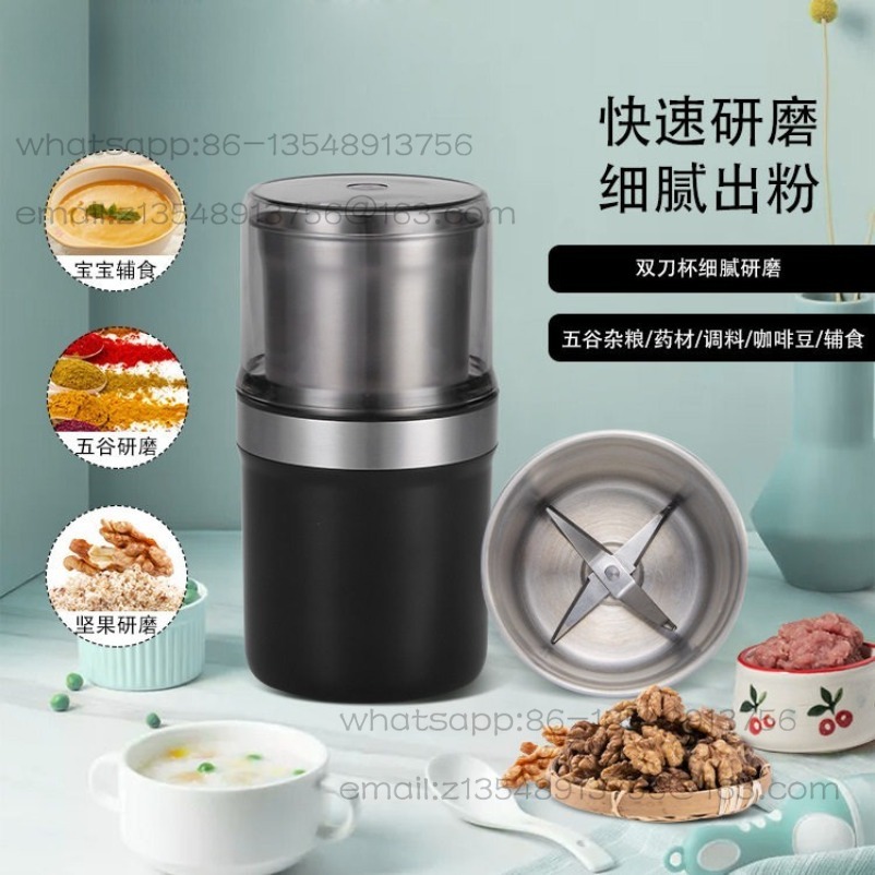 Coffee bean mill, wet and dry  - Dry Food Baby reseña y precio