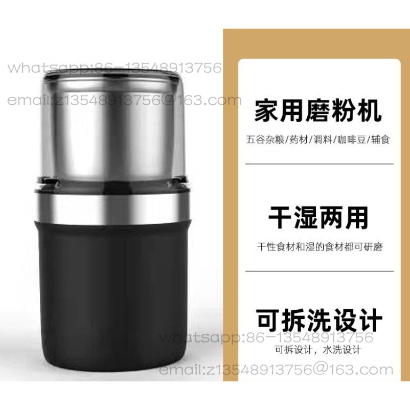 Coffee bean mill, wet and dry  - Dry Food Baby reseña y precio